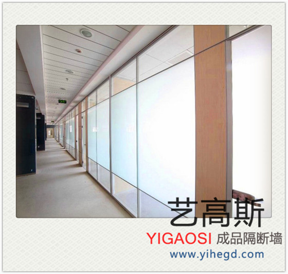 藝高斯隔斷