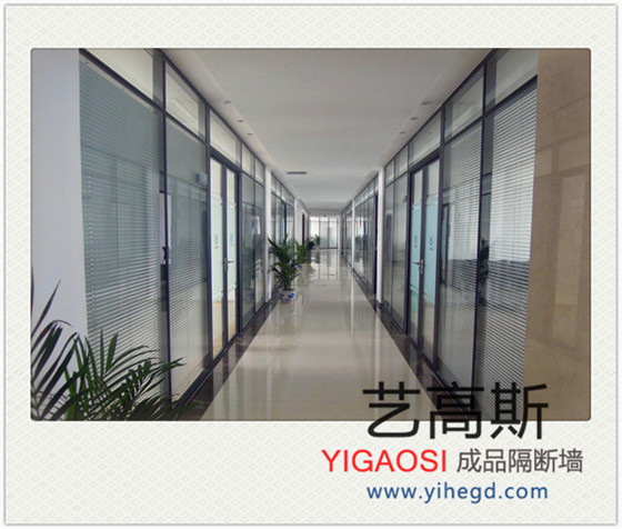 藝高斯隔斷