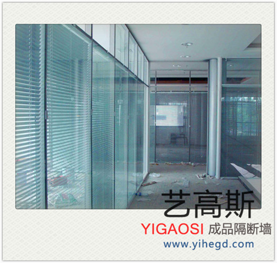 藝高斯隔斷
